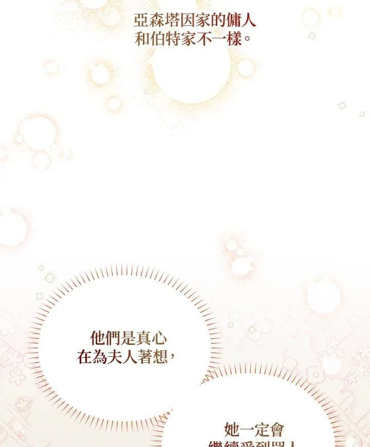 第116话81