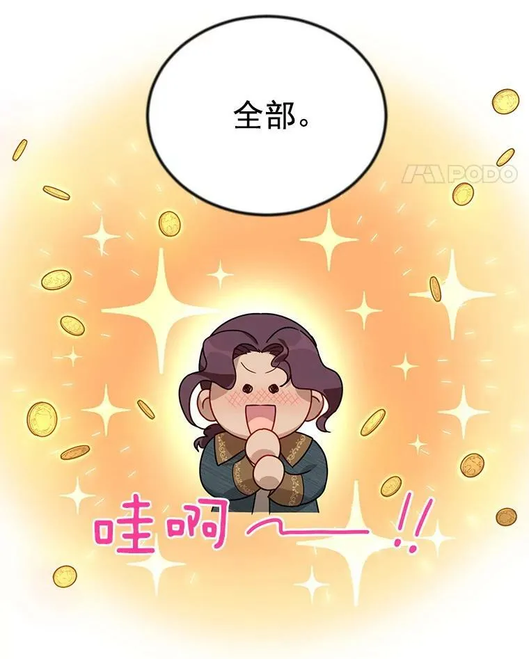36.捣毁拍卖场39