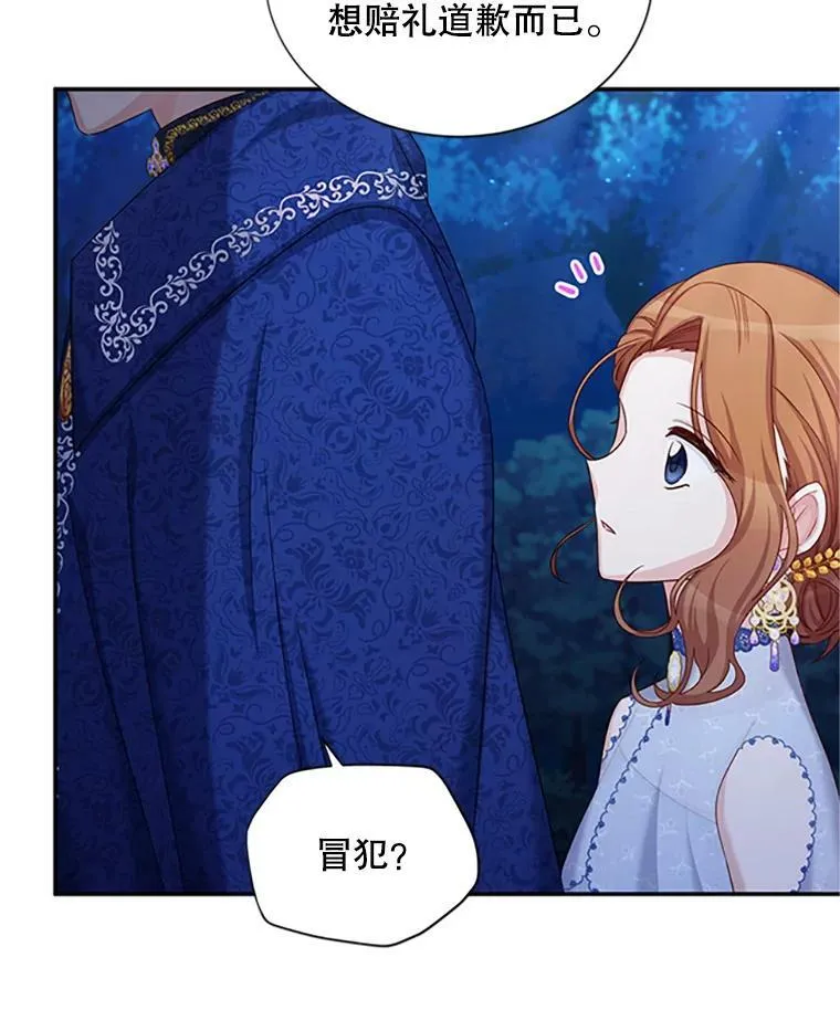 70.你也太熟练了11