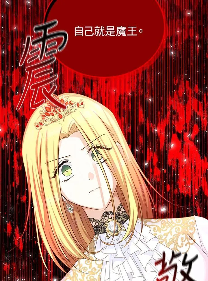 第143话47