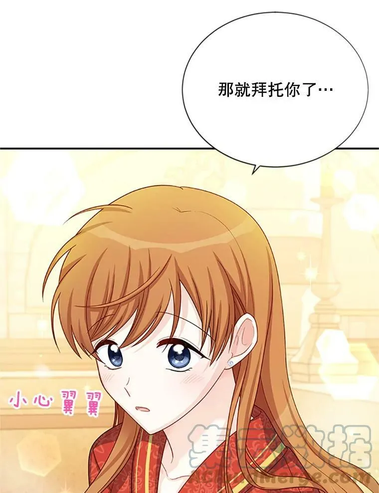 60.共赴温泉72