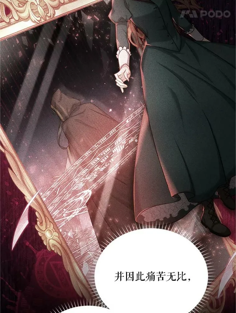 90.神秘人的帮助31