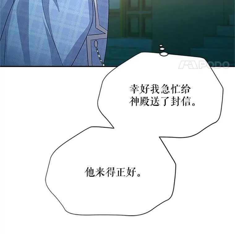 66.问罪43