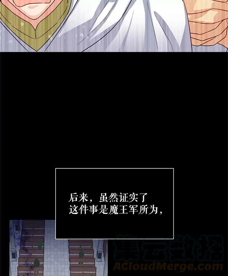 49.亲赴隔离区75