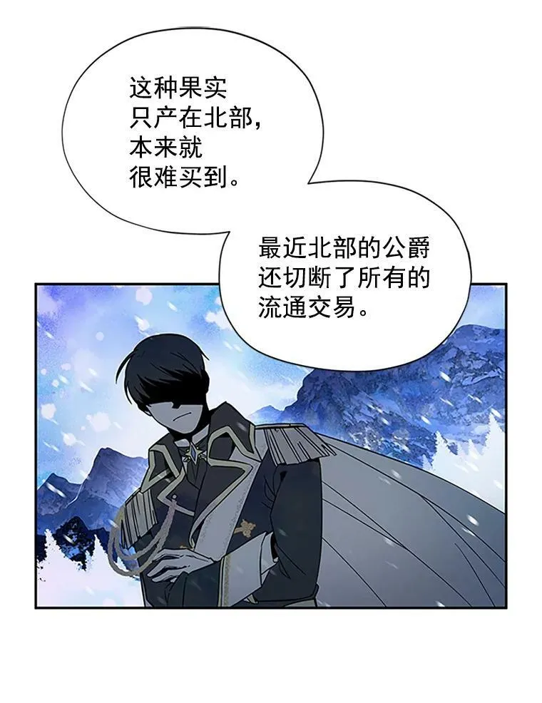 5.不愿再忍56