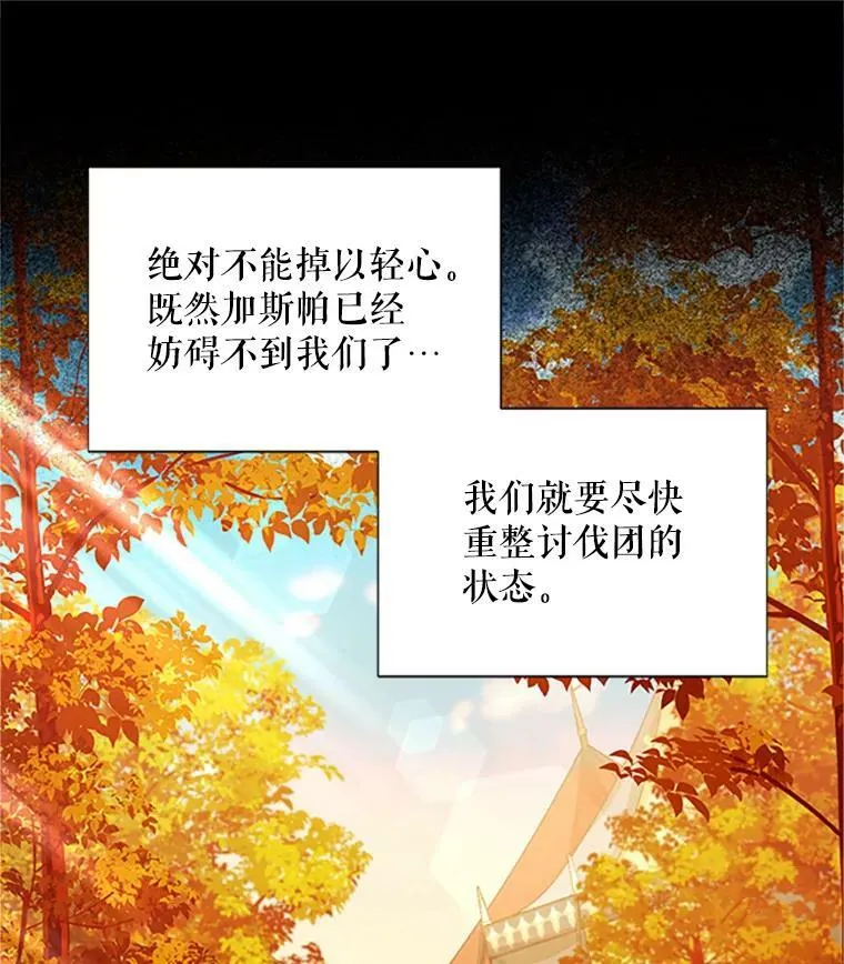 102.遇袭22