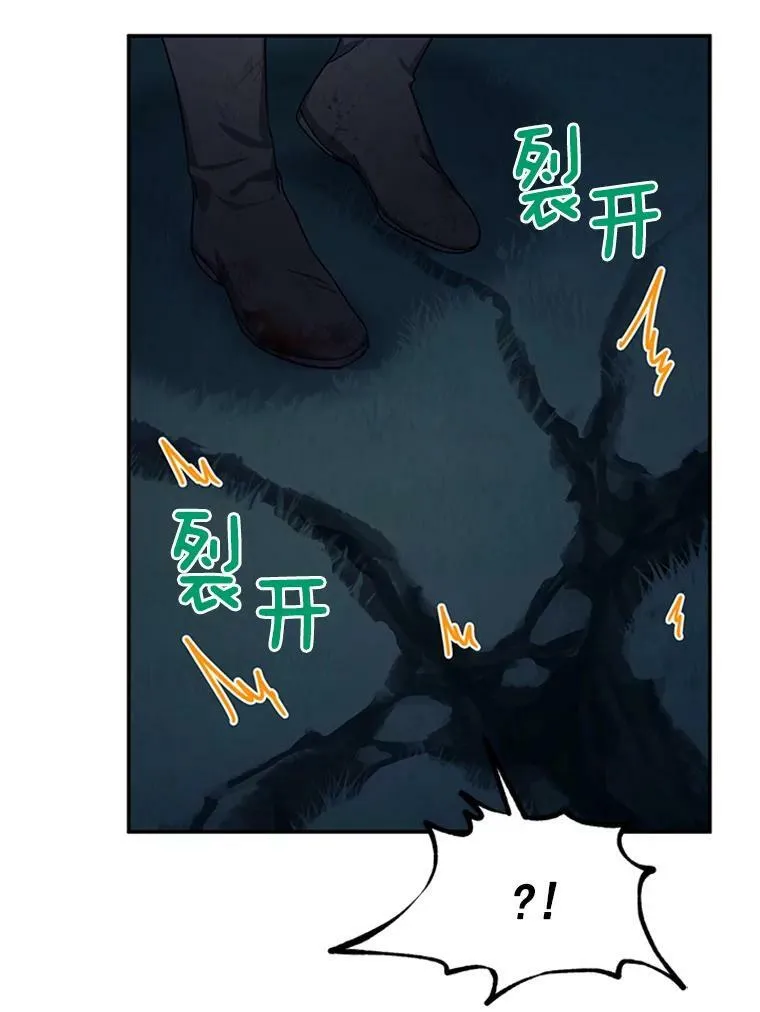 29.耗尽魔力55