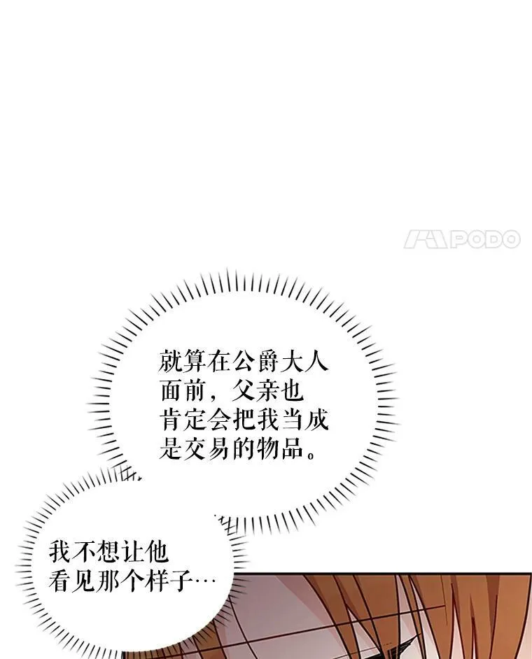 15.关于北方的秘密62