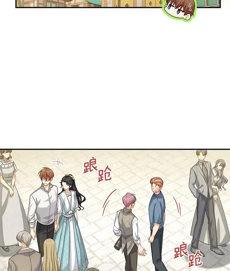 58.一起逛街70