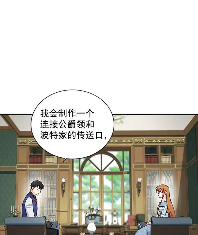 15.关于北方的秘密59