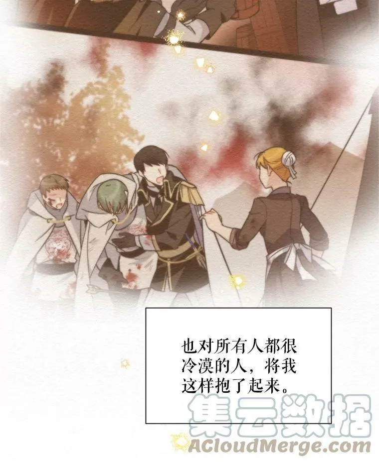31.圣骑士巴德兰4