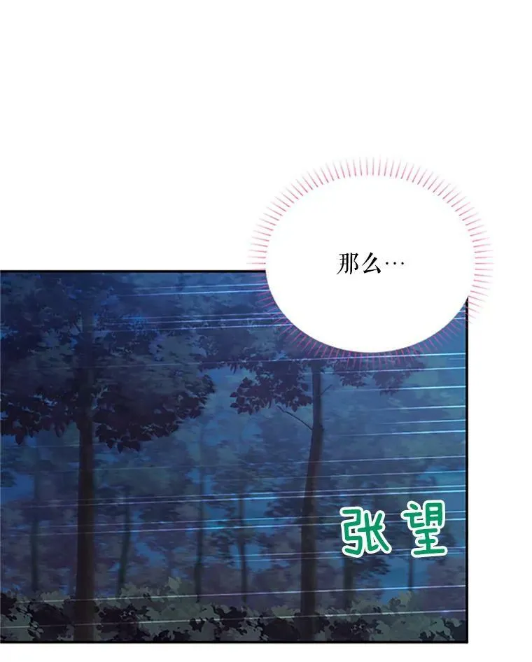 79.单独行动102