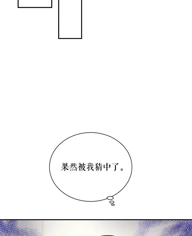 49.亲赴隔离区47