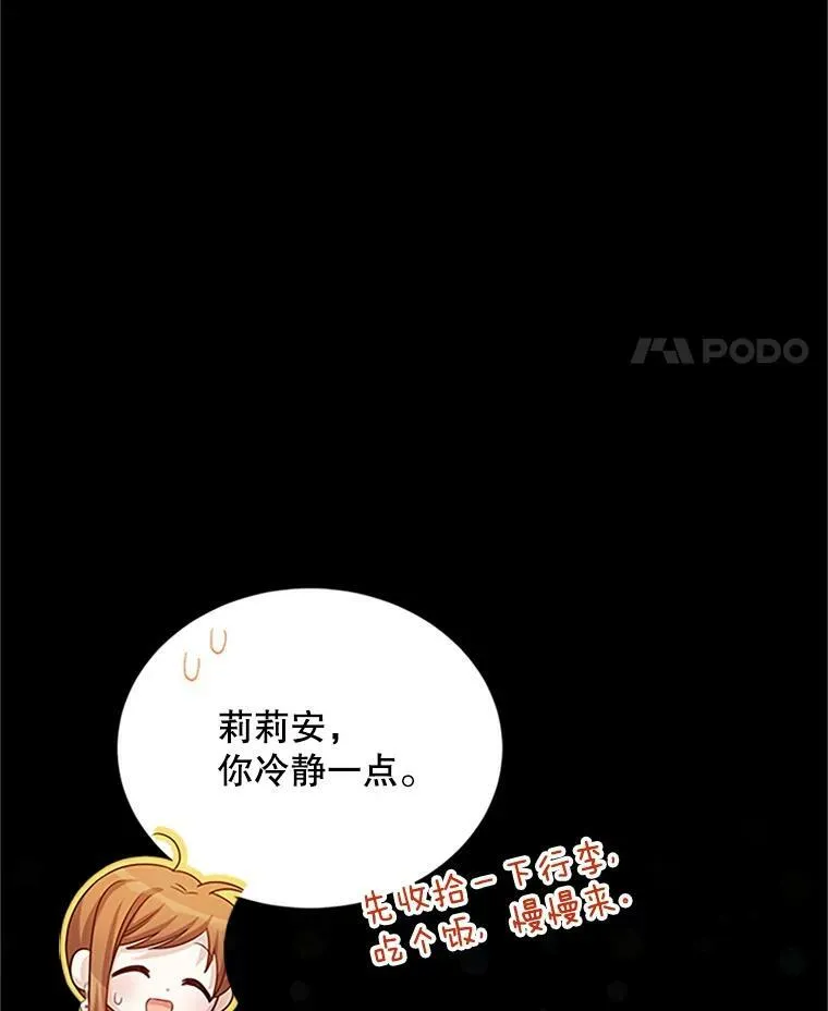 71.学习骑马63