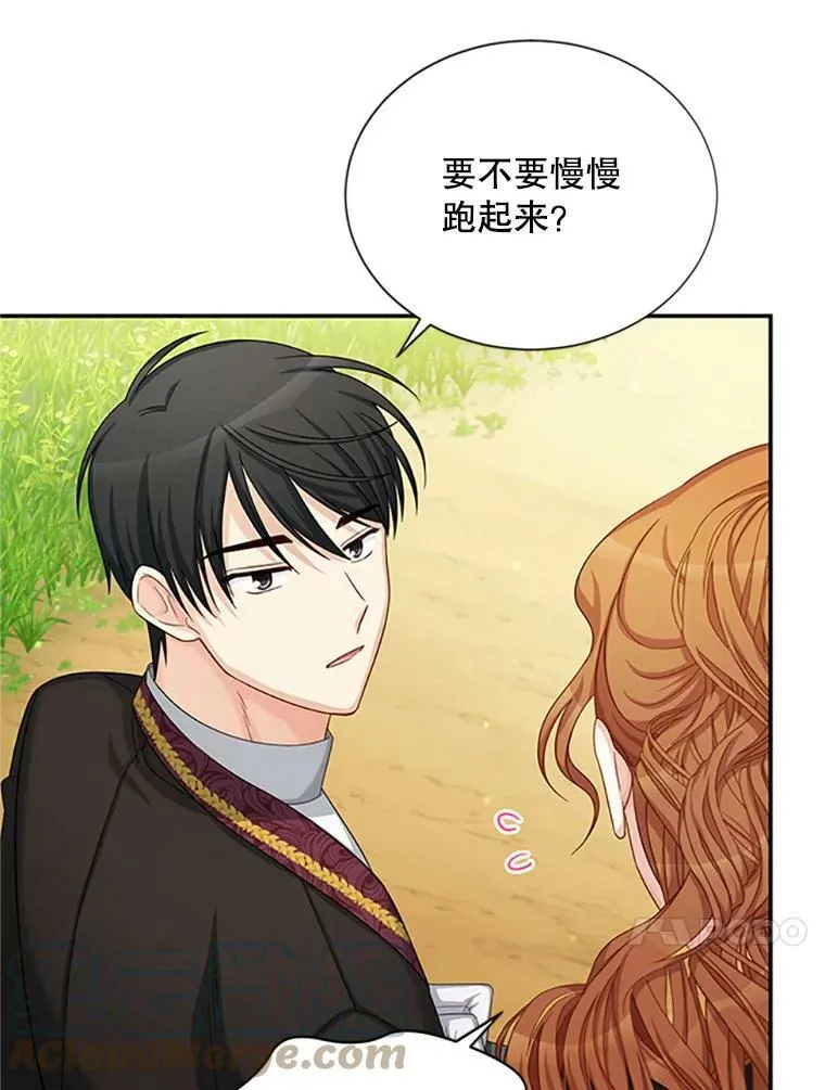 71.学习骑马76