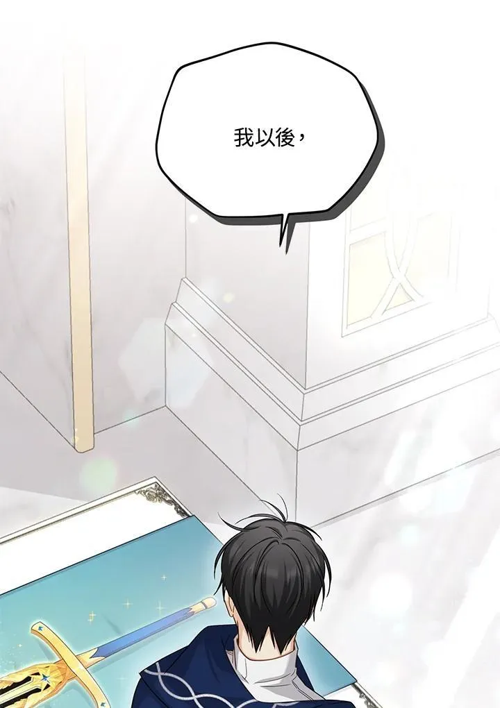 第137话3