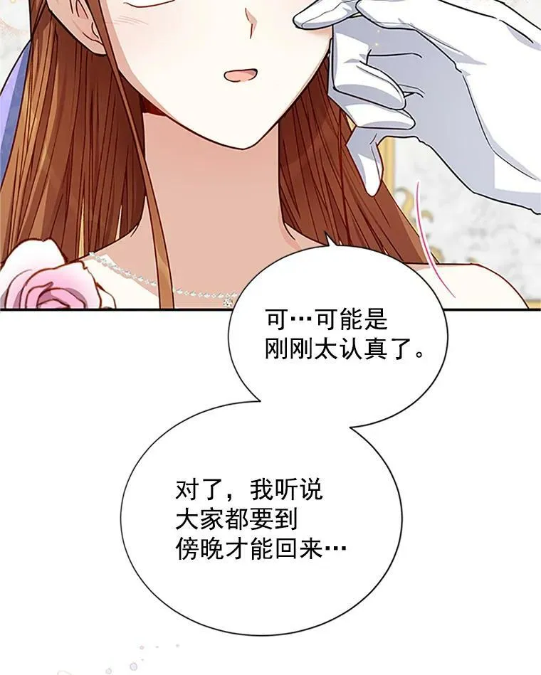 19.亲手打耳洞7