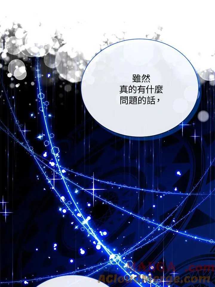 第142话64