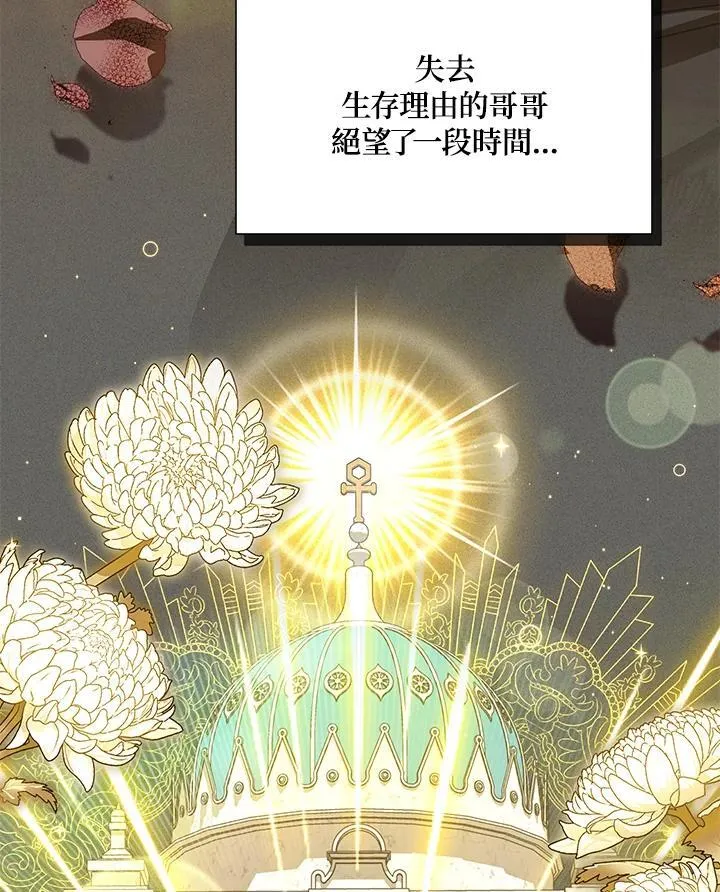 第141话69