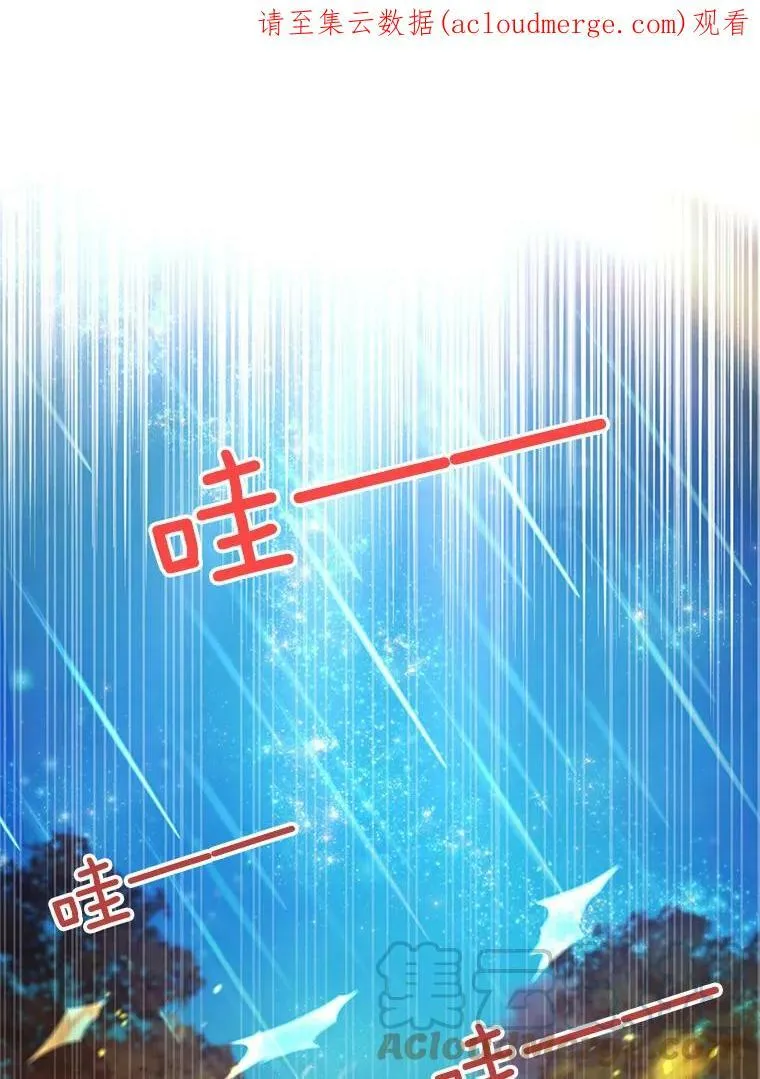 109.神兽之王卢修斯117