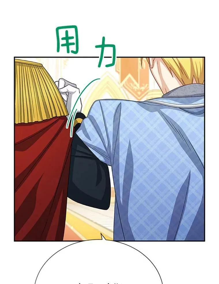 66.问罪83