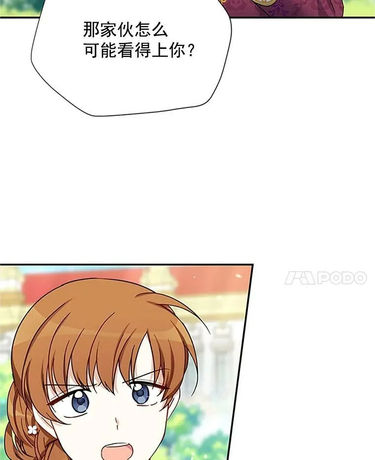 12.请求赐婚14