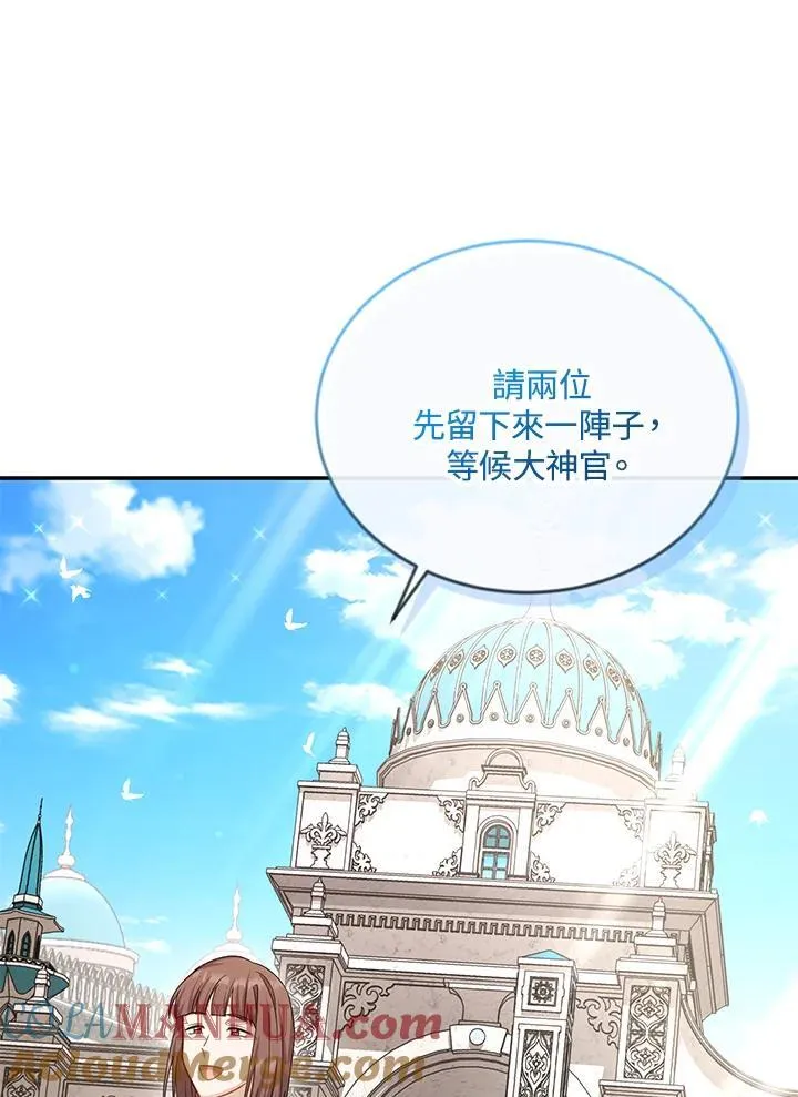 第127话56