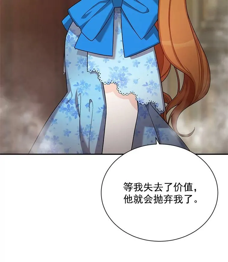 44.神柱的考验55
