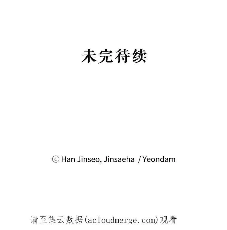 33.神秘的蒙面人113