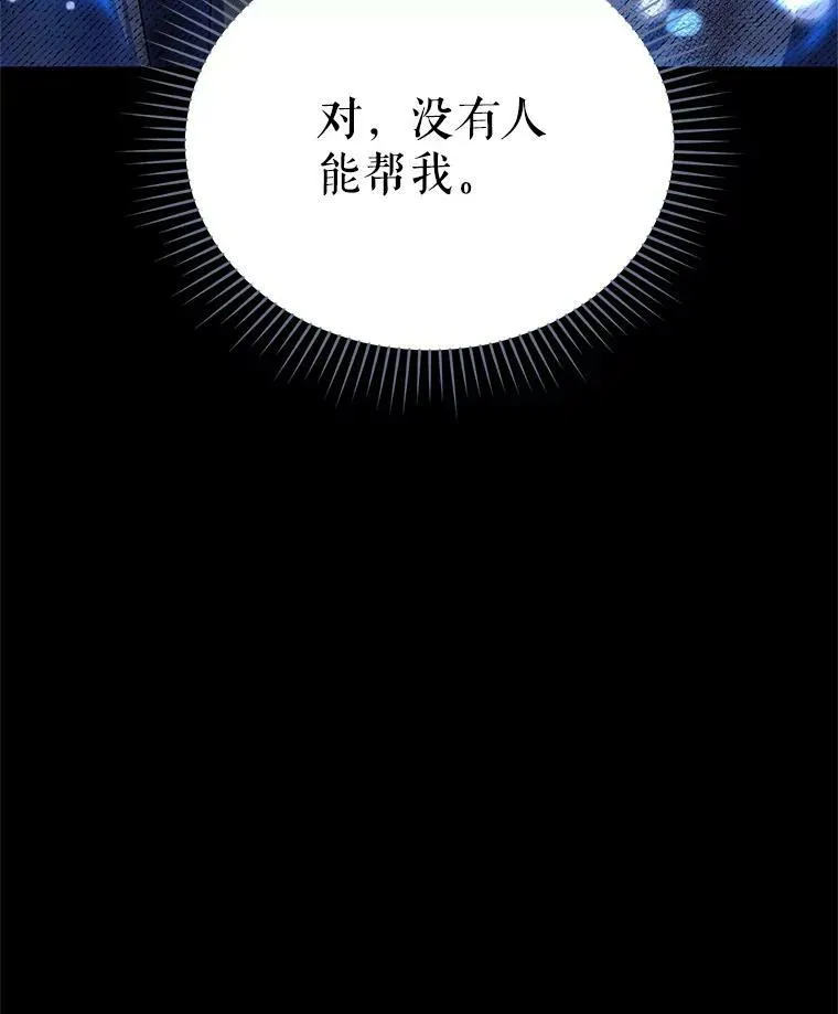 42.残忍的幻象134