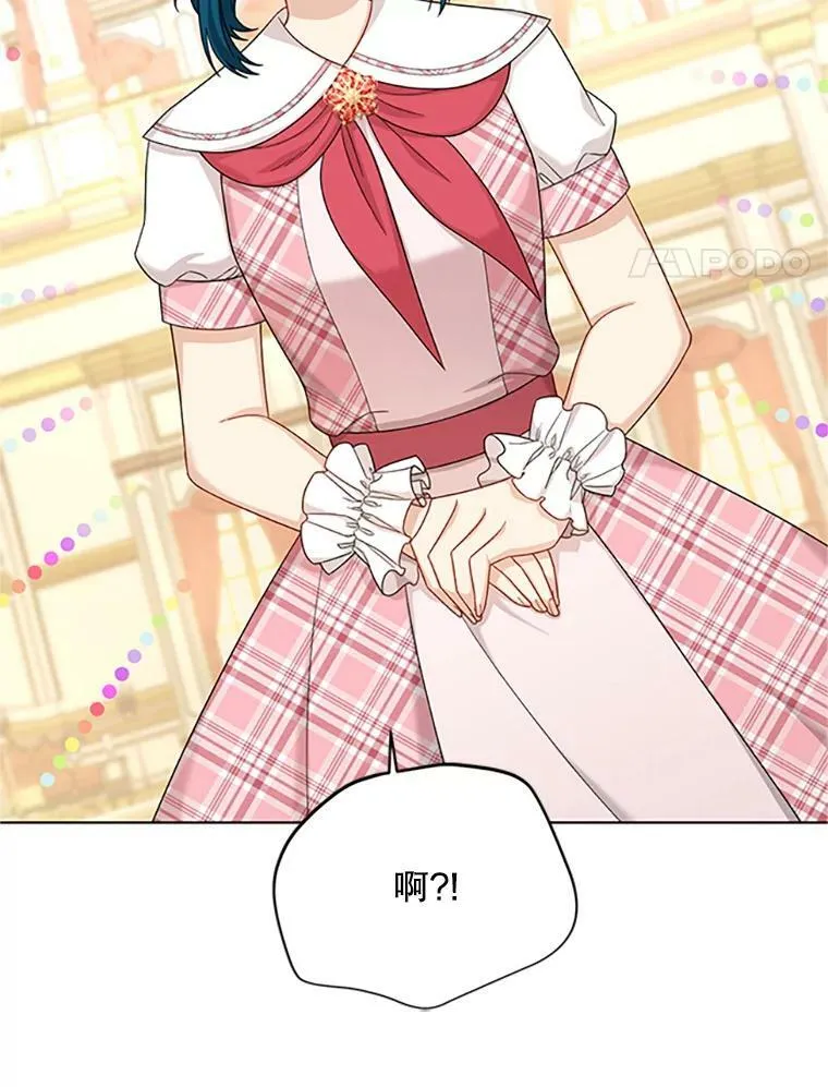 67.舞会的主人公101