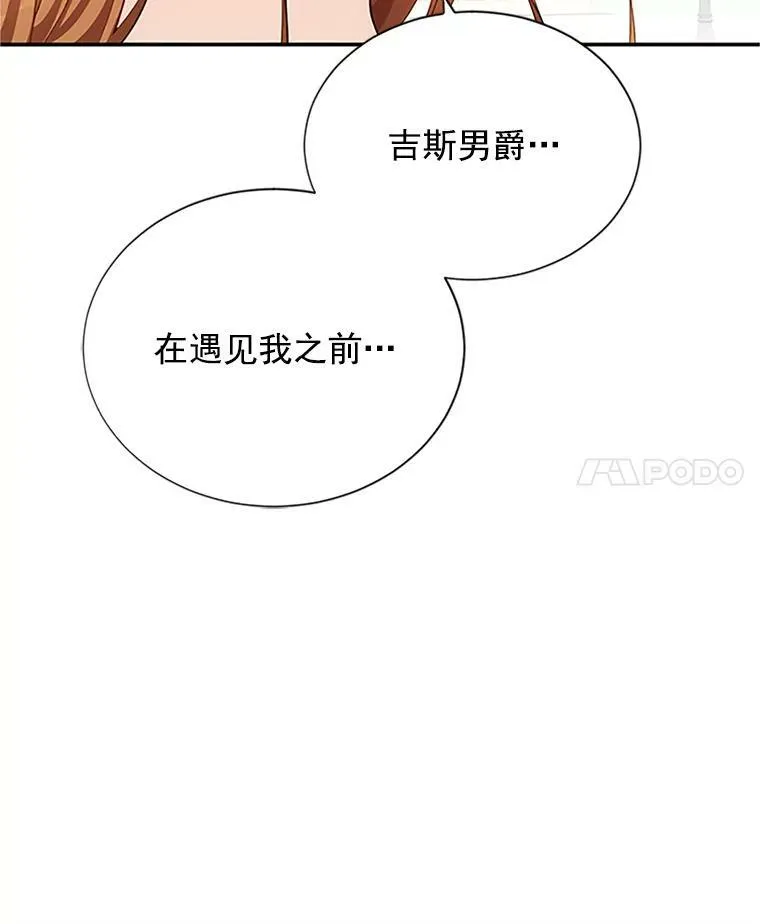 20.公主的选择46