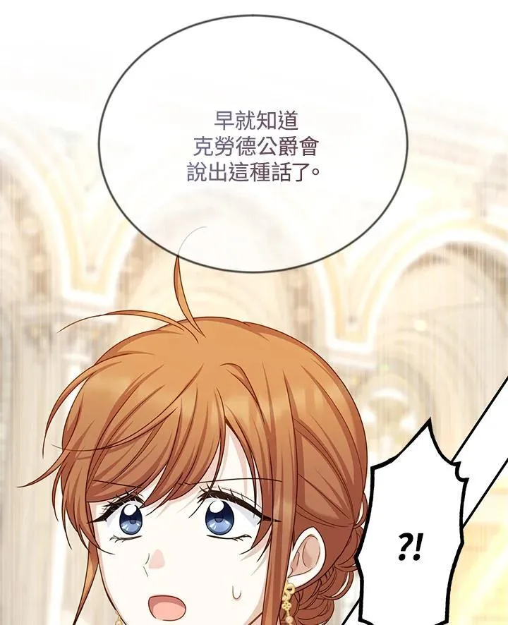 第137话61
