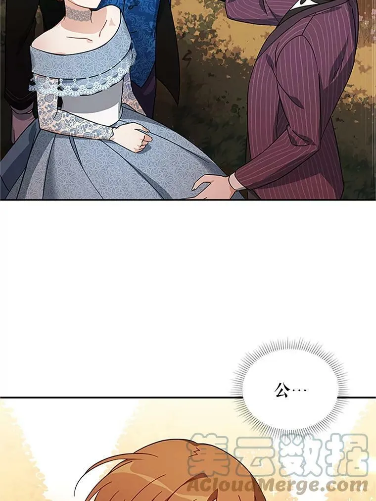 8.您能…和我结婚吗？48
