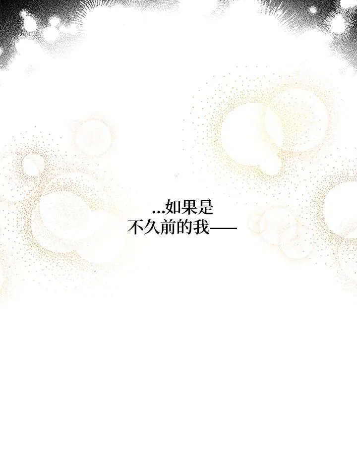 第142话74