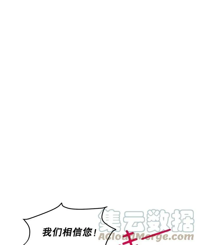 96.黄金召唤师的回归96