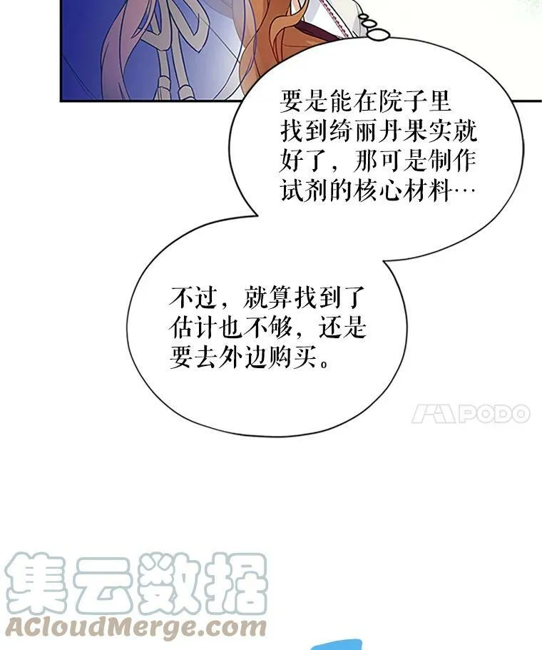 4.女人的价值48