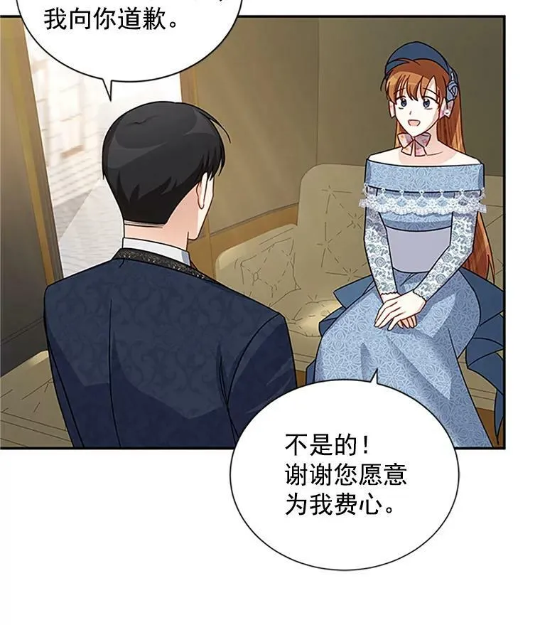 16.不一样的克洛德66