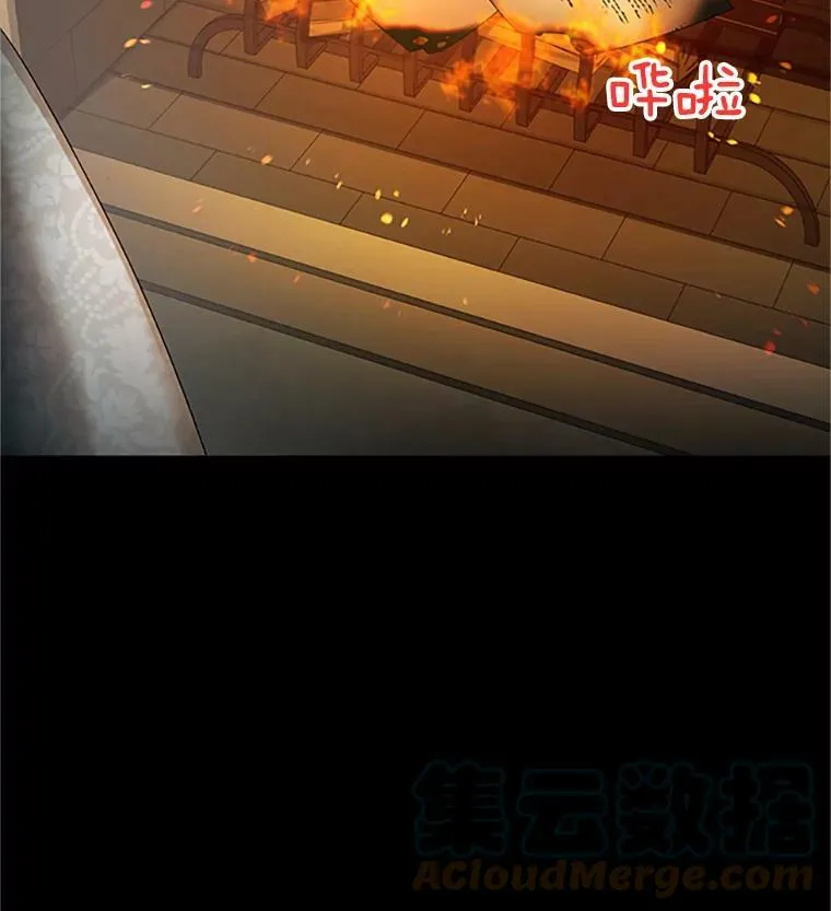 73.叛徒116