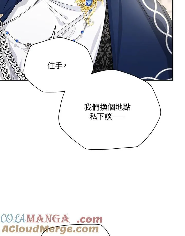 第140话12