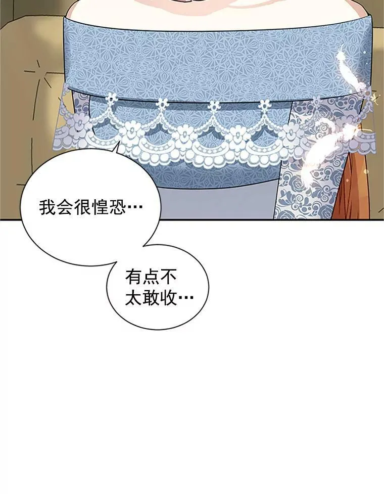 16.不一样的克洛德63