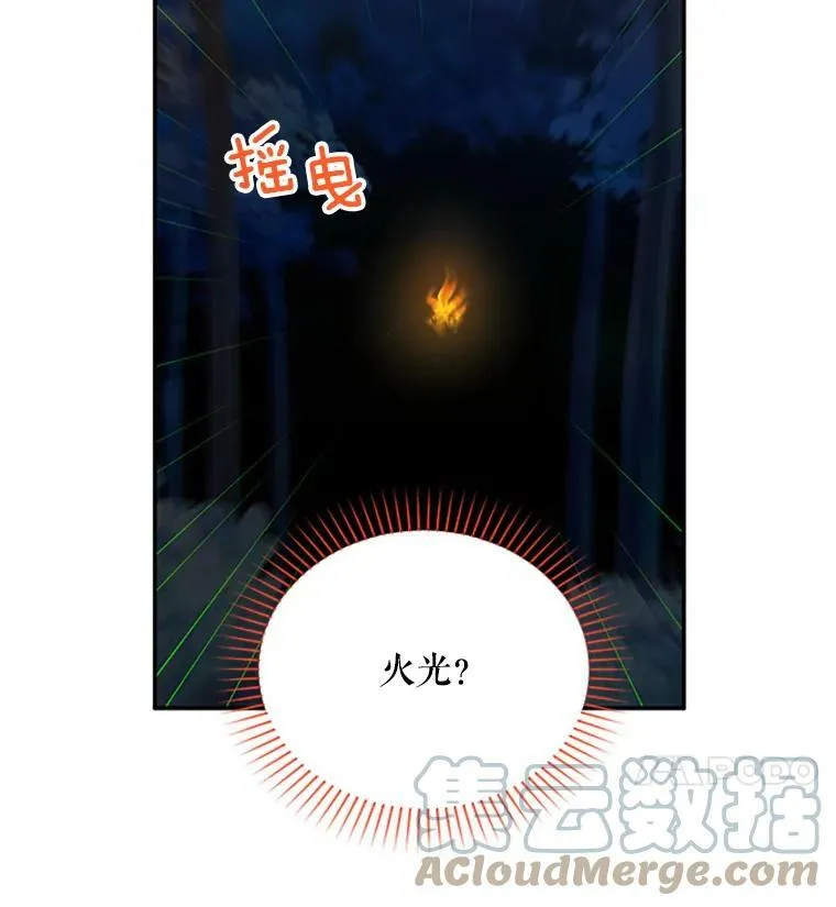77.魔兽村24