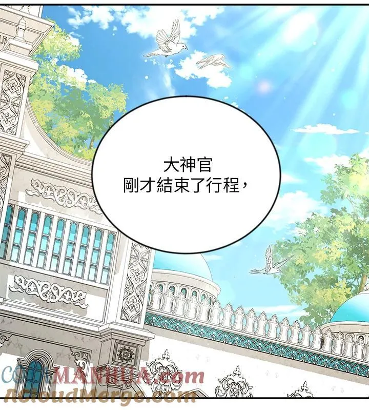 第129话32