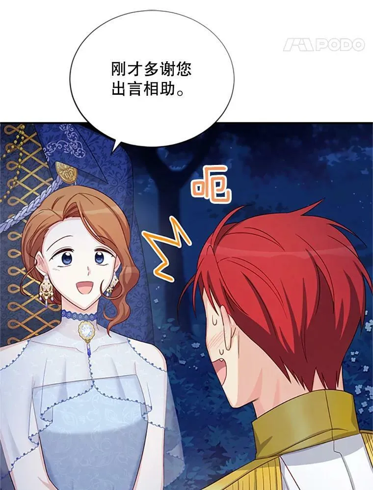 69.相信99