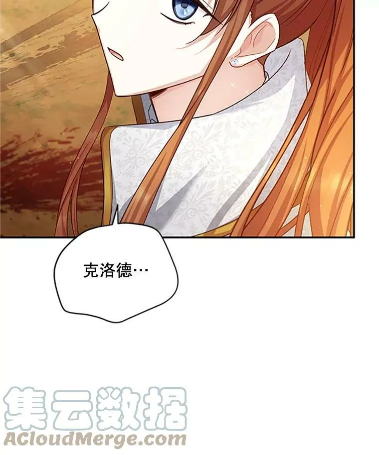 103.神秘人再出现8