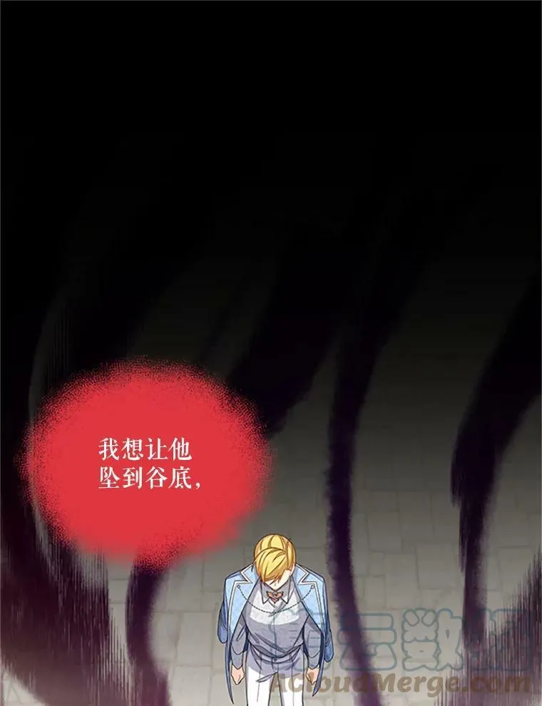 63.破罐子破摔84