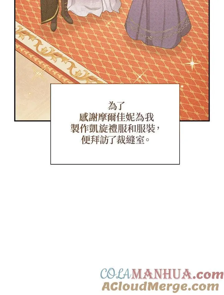 第121话84