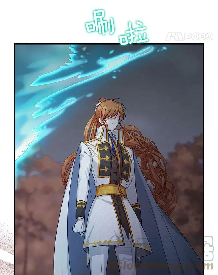 109.神兽之王卢修斯20