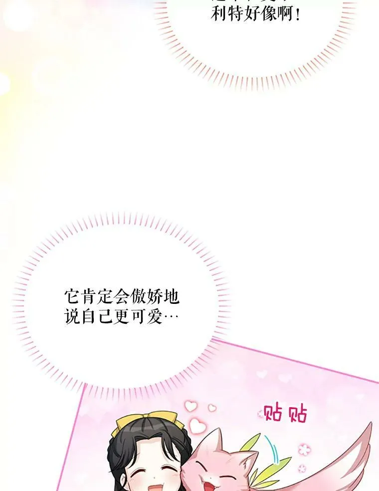 59.心愿53