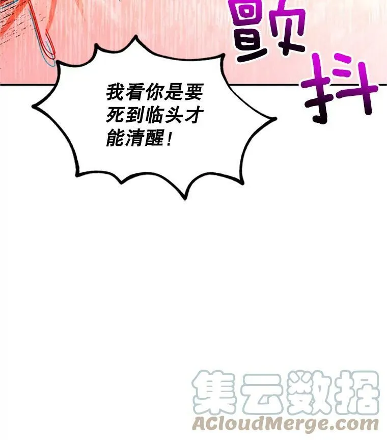 100.罪人4